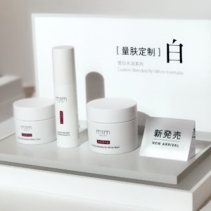 ​MTM［量肤定制］发布全新皙白水润系列