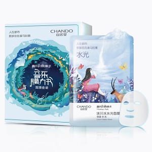 ​自然堂携手TFBOYS打造 “水光面膜音乐膜