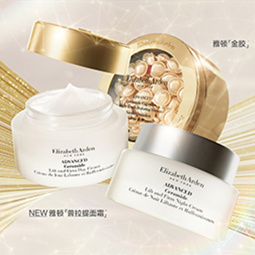 Elizabeth Arden 伊丽莎白雅顿普拉提面霜重