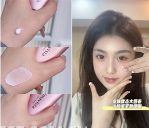 SOFINA苏菲娜映美焕采滋润保湿妆前乳试