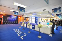 ​FANCL大连麦凯乐总店全新专柜闪亮揭幕
