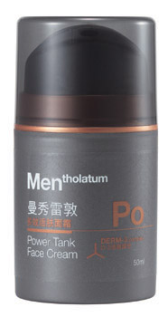 曼秀雷敦多效活肤面霜 Power Tank Face Cream 50g/RMB95.9