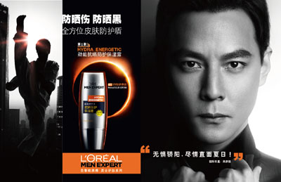 欧莱雅劲能男士抗晒防护保湿露SPF30 PA+++   RMB90/30ml